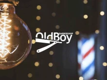 Барбершопы OldBoy Barbershop в Владивостоке