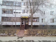 пивоварня Гессен в Тольятти