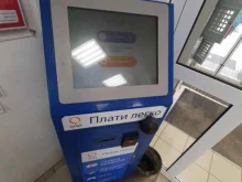платёжный терминал Qiwi в Самаре