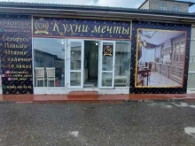 салон мебели Маэстро Ри в Махачкале