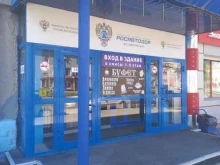 негосударственный пенсионный фонд Открытие в Кемерово