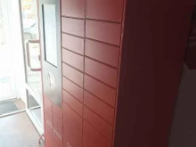 постамат Cainiao в Барнауле