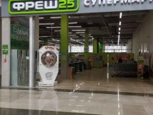 цветомат Travayc в Уссурийске