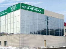 строймаркет Eco-Dvor.ru в Сыктывкаре
