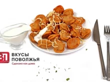 магазины мясной продукции Вкусы Поволжья в Саратове