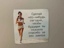 Зарядка, улица Грязнова, 24 