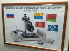 торгово-сервисная фирма Скорая Компьютерная Помощь в Барнауле