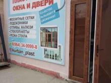 Межкомнатные двери Компания по производству окон и дверей в Махачкале