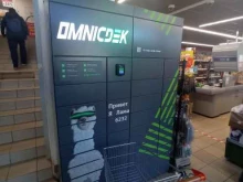 OmniCdek, бульвар Разведчика, 10 к1 