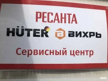 Сервисный центр, Коммунальная, 17/2 