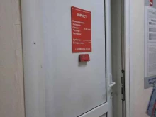 Регистрация / ликвидация предприятий Правовой центр юридической помощи в Перми