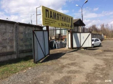 ритуальное агентство Ритуал в Ижевске