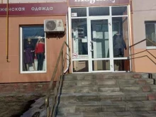 магазин женской одежды Модница в Липецке