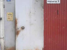 Сувениры Уральская фабрика сувениров в Перми