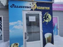 бар-магазин День и Ночь в Дзержинске