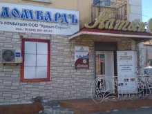 ювелирный салон-мастерская Алтын в Владивостоке