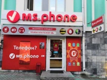 отделение службы доставки Boxberry в Железноводске