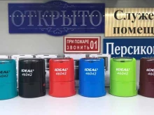 производственная компания Лазер-Юг в Краснодаре