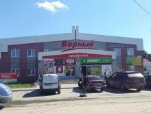 торгово-производственная компания Бартэк в Екатеринбурге