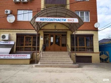 Автозапчасти для отечественных автомобилей Магазин автозапчастей в Краснодаре