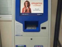 терминал Банк Акцепт в Новосибирске