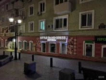 рекламно-производственная компания Prime в Владивостоке