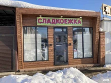 магазин кондитерских изделий Сладкоежка в Краснодаре
