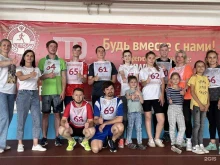 Стадионы Легкоатлетический манеж в Кемерово