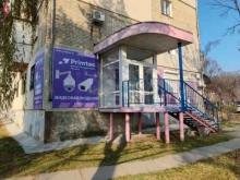 торговая компания Primtec-касса в Находке