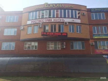 компьютерный центр КЦ Тоник в Уссурийске