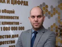 юридическая компания Квадрат Курилина в Миассе