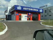 автомойка Мойдодыр в Набережных Челнах