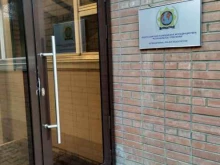 Всероссийская полицейская ассоциация МПА, Ленина, 52 