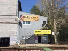 Детская мебель Daddys.work в Самаре