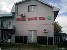 Оптовый отдел Мир линолеума в Казани