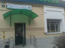 магазин Новый в Иваново