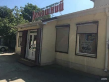 Супермаркет, Заводская, 19/1 