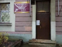 парикмахерская Адам в Калининграде