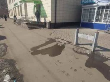 специализированный офис СберБанка по работе с недвижимостью Домклик в Ангарске