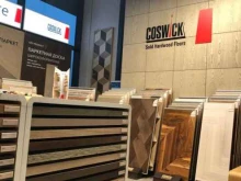фирменный салон Coswick в Москве