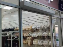 магазин нижнего белья и домашней одежды Push up в Черногорске