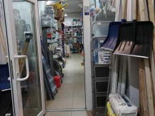Строймаркет, улица Народного Ополчения, 11 