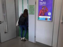 Столовые Закусочная в Новосибирске