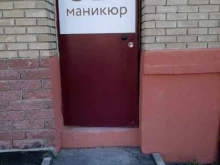 студия маникюра Olty в Чебоксарах