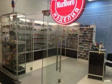 Алкогольные напитки Магазин табачной продукции в Москве