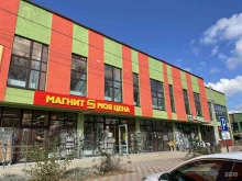 магазин Красное & Белое в Михайловске