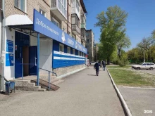 магазин Летопись в Новоалтайске