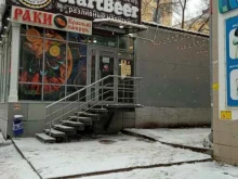 Магазины разливного пива Craft Beer в Уфе