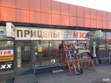 компания по продаже легковых прицепов Трейли в Санкт-Петербурге