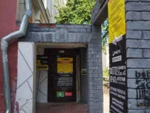 Фото на документы Фотокопировальный центр в Новосибирске